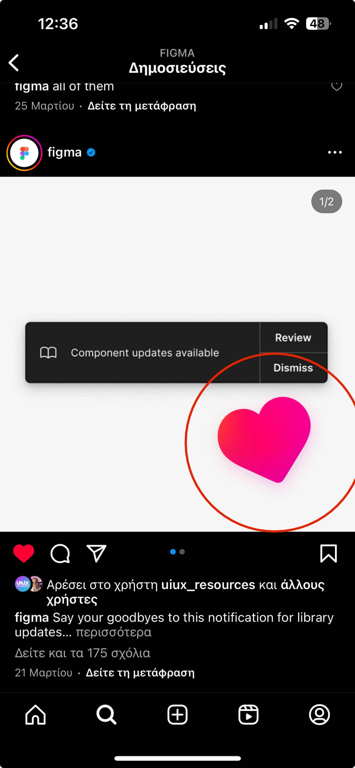 Screenshot of Instagram app